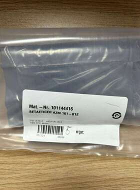 Schmersal  施迈赛操动件  101029153 TESZ1102/S