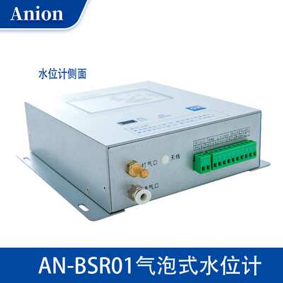 气泡压力式水位计 高精度智能型 水库河流液位监测 数据稳定