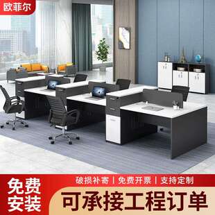 新款办公室职员office办公桌四人位简约卡座电脑桌屏风工位组合