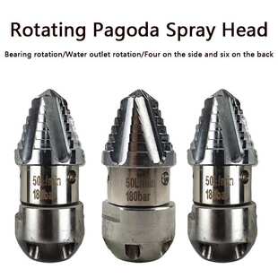 清洗机高压地老鼠头管道清洗喷头水雷下水道疏通水老鼠喷头