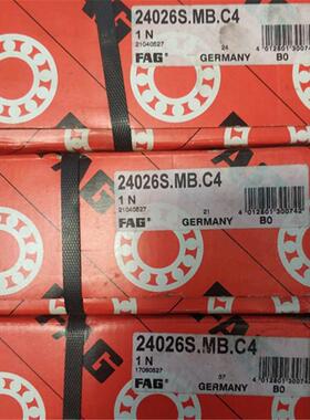 FAG 24026S.MB.C4 德国进口轴承24013 24015 24018 24022 24024 S
