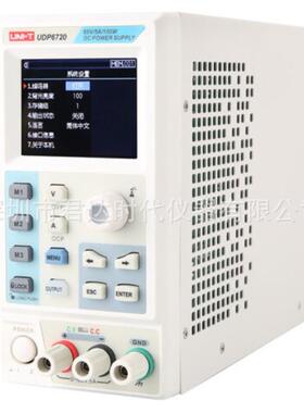 优利德UDP6720系列开关直流稳压电源UDP6720，UDP6721直流电源