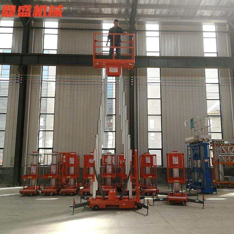 厂家现货双柱交直流两用高空作业维修车10米小型单柱铝合金升降机,模玩/动漫/周边/娃圈三坑/桌游,模型制作工具/辅料耗材,淘宝优惠券,粉丝福利购,淘宝优惠卷