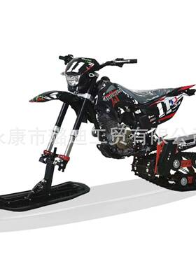 250CC越野摩托车，雪地。高速，四驱ATV沙滩车越野车四轮赛车