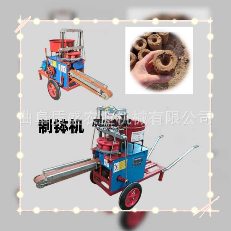西瓜营养体压钵机棉花培养土制钵器瓜果草炭土育苗