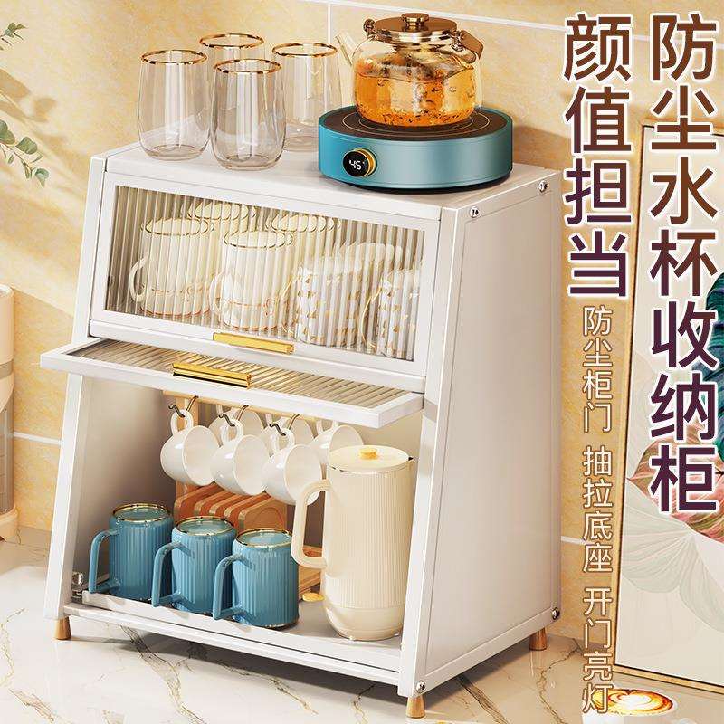 大容量新款厨房杯子收纳架 双层抽拉式碗碟餐具茶杯具整理储物柜