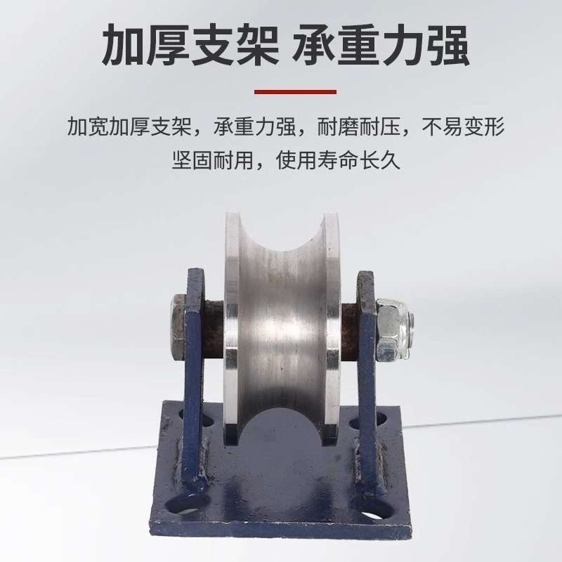 45#钢U型钢丝绳滑轮/大门轨道轮子/圆管轮/弯管轮/光轴滑道轮槽轮图片