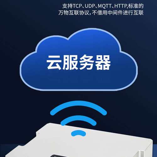 固定式uhf超高频四通道高配置RFID远距离读写器分体式915M读卡器