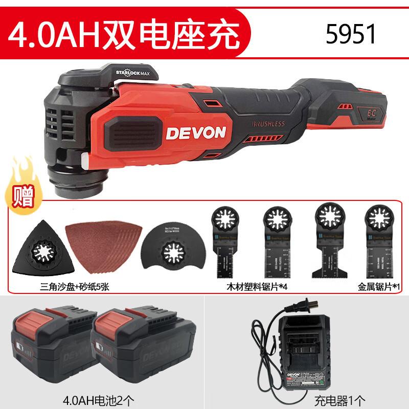 大有大有打磨机20V无刷锂电多功能电铲切割机抛光打磨木工万用宝5