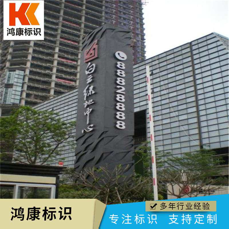室内户外立式广告牌精神堡垒导向牌功能牌展示牌停车牌厂家供应