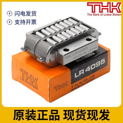 LR50130 THK平面滚子轴承滚柱滚动块滑块