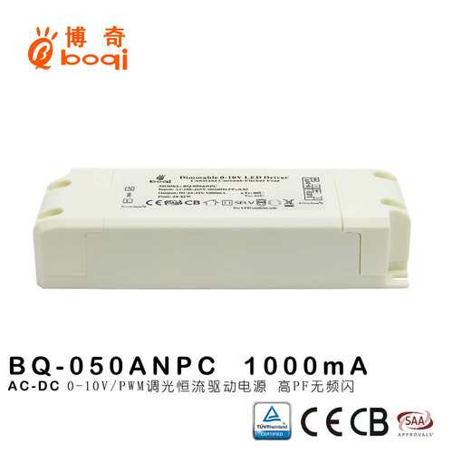 0-10V调光PWM调光恒流LED驱动电源36W40W45W12串36V1A无频闪认证