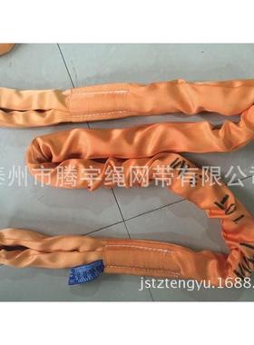 10T*3M 圆形吊带 10吨3米起重吊装带 柔性吊带 双扣吊带 10TX3M