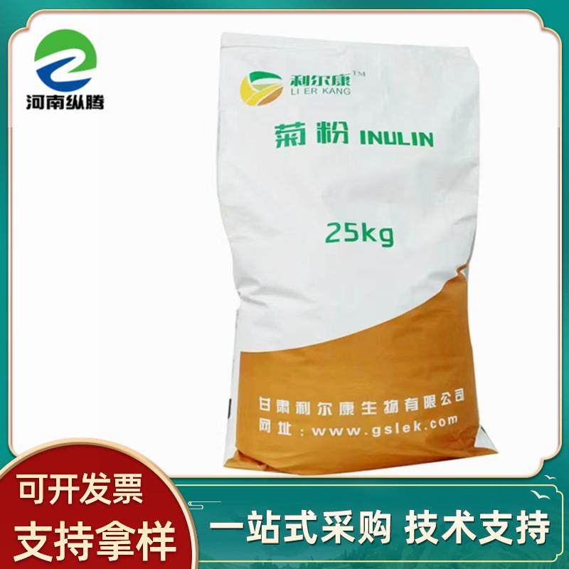 现货骄王菊粉菊糖食品级甜味剂水溶性膳食纤维益生元代糖饮料,模玩/动漫/周边/娃圈三坑/桌游,模型制作工具/辅料耗材,淘宝优惠券,粉丝福利购,淘宝优惠卷