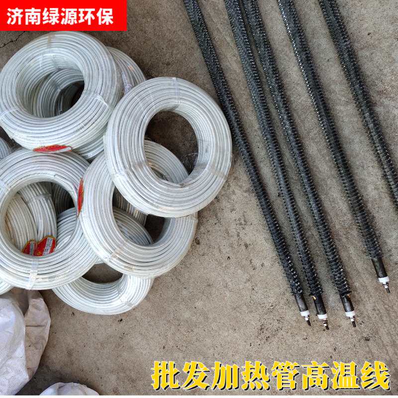 高温烤箱成套加热设备 高温加热管 翅片式加热管 喷塑烤箱灯管
