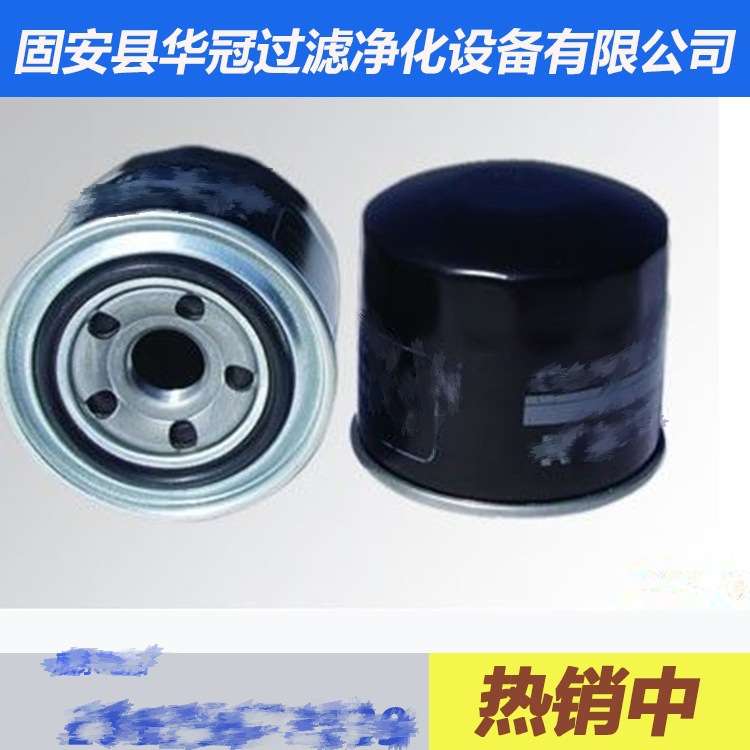 华冠螺杆机配件 开山螺杆空压机油滤芯液压机滤芯 厂家销售
