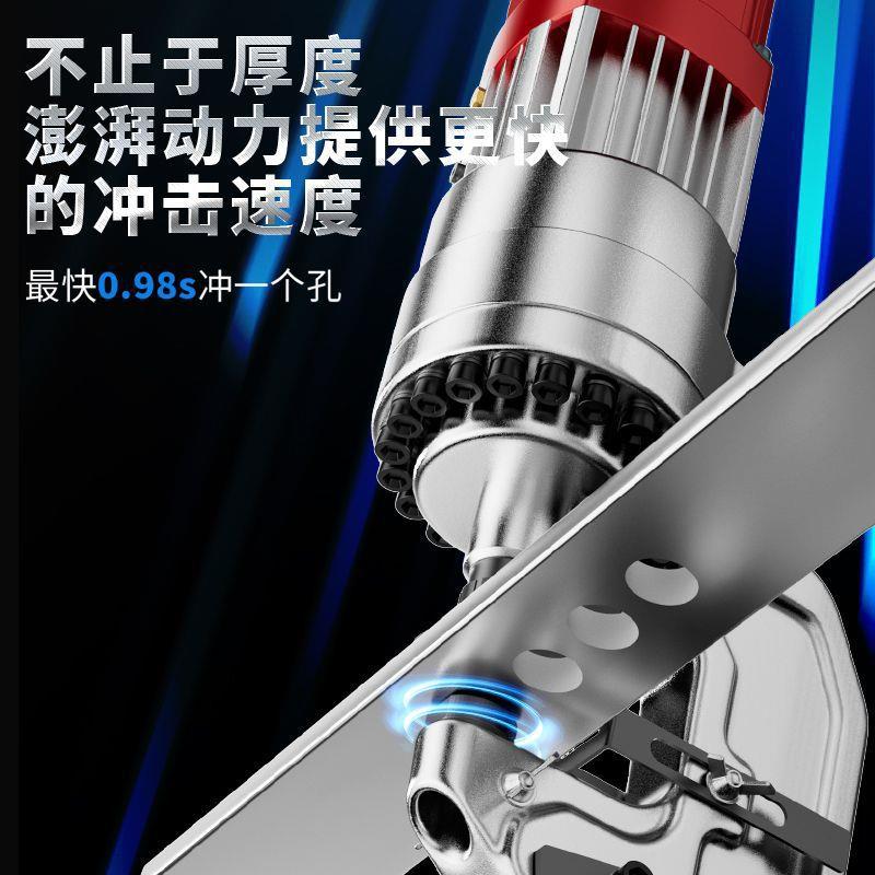 电动液压大功率手提式小型冲孔机角铁角钢槽钢不锈钢开孔打孔神器
