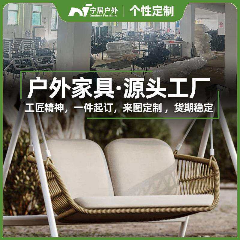 户外秋千吊椅阳台家用庭院别墅防水双人休闲摇椅室内卧室藤编吊篮