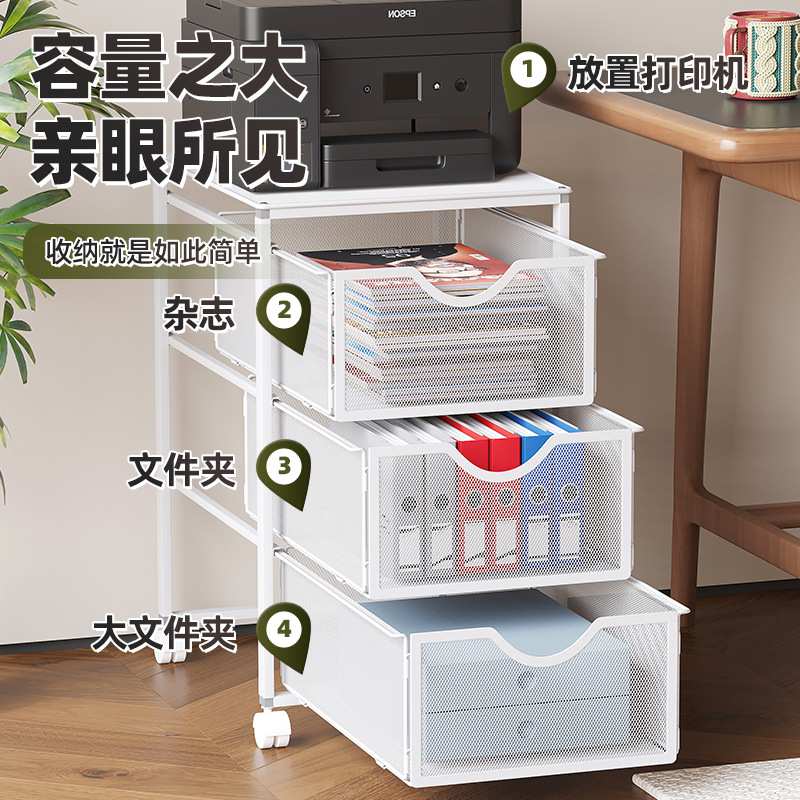 桌下置物架多层办公桌下收纳柜可移动抽拉篮筐抽屉桌底工位书桌旁