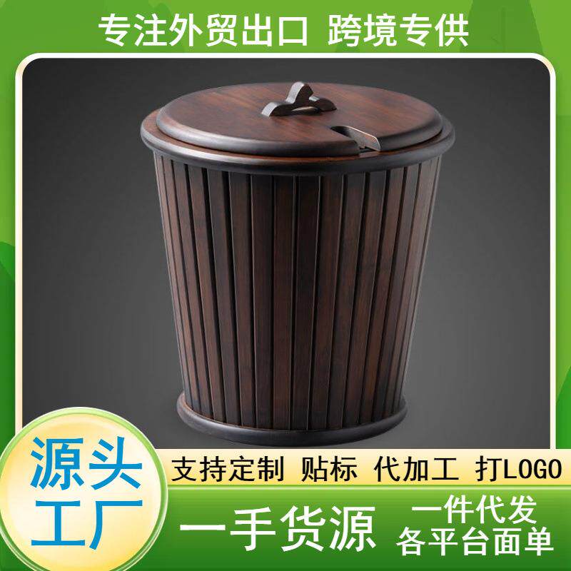 茶水桶带盖茶具配件天然竹制茶桶茶渣桶沥水干湿分离垃圾桶