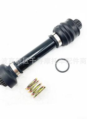 后驱动轴 后桥 适用Hisun 750CC HS750 UTV P309001253100001