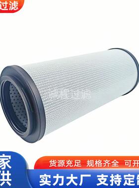 机械设备回油过滤器0660R003ON 0660R005ON 1263015液压滤芯