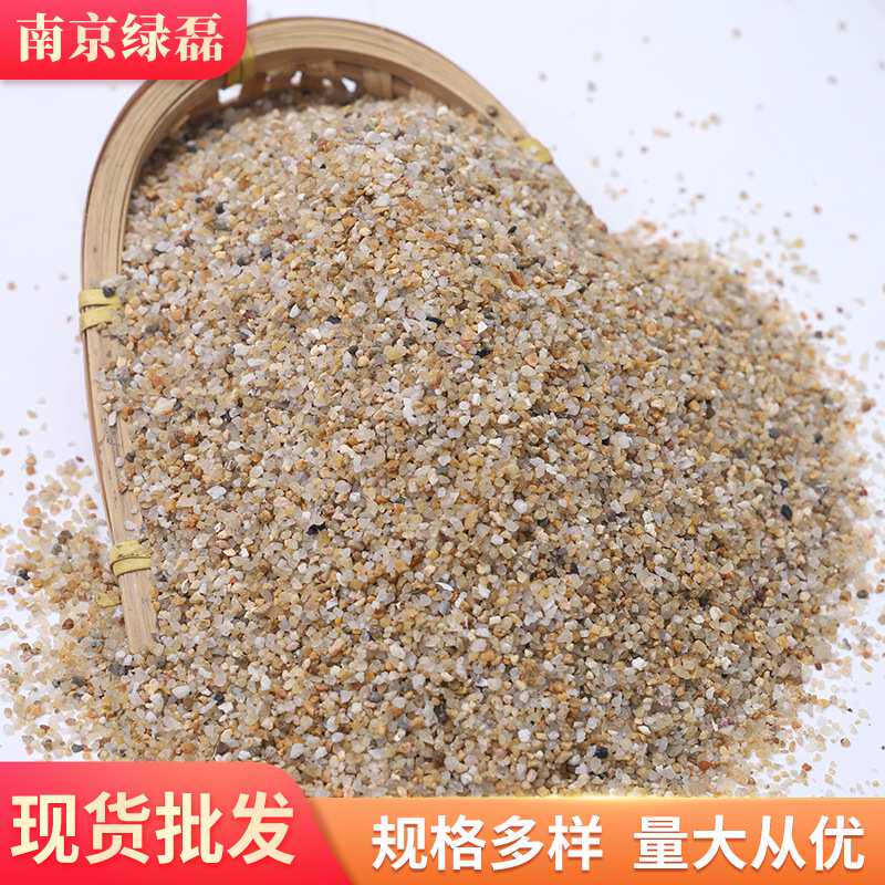 石英砂滤料 污水处理大小颗粒石英砂草坪填充砂圆粒细黄沙子