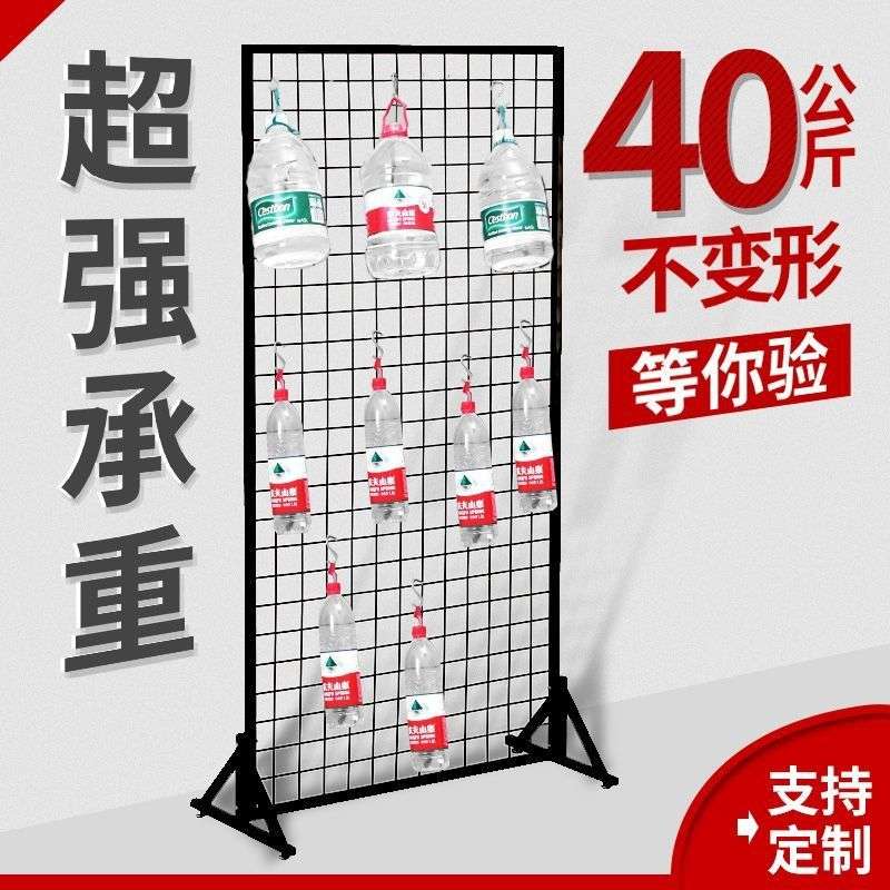 铁艺网格置物架立式落地挂墙收纳网架移动展会幼儿园饰品展示架子