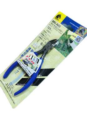 KEIBA剪钳马牌MN-A05电子钳5寸水口钳斜口钳进口斜咀钳