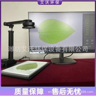 AW-LD拍照式叶面积仪 电脑版 叶片面积 周长 形状系数测定仪