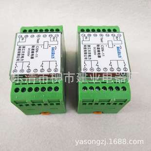 CSN-11大功率继电器 抗干扰轨道继电器DC110V DC220V
