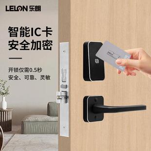 智能刷卡锁IC卡锁民宿公寓电子锁酒店管理系统磁卡感应锁