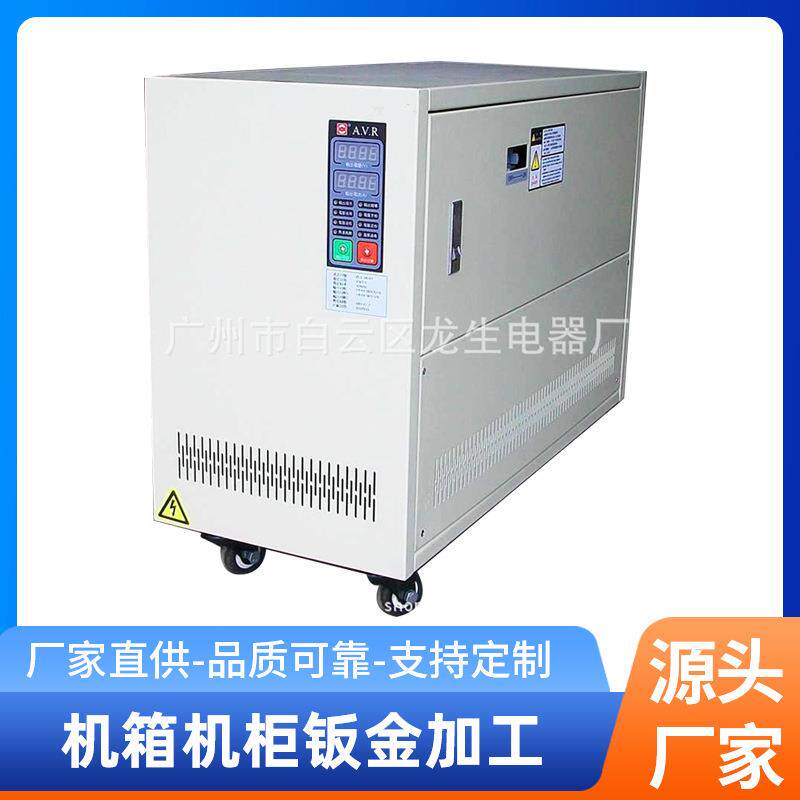 广州精密钣金加工 不锈钢制品加工 不锈钢钣金电箱电柜生产厂家