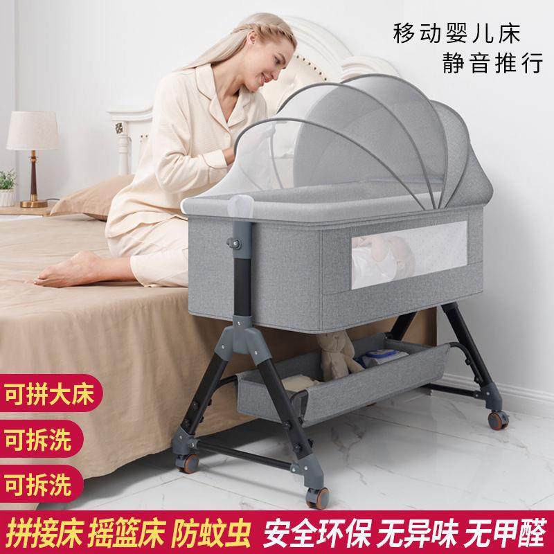 婴儿床儿床拼接大床宝宝摇床bb儿童床摇篮床多功能移动可折叠商贸
