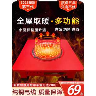 烤火炉电炉子小型电火盆烤火器方形多功能家用取暖器做饭炒菜调温