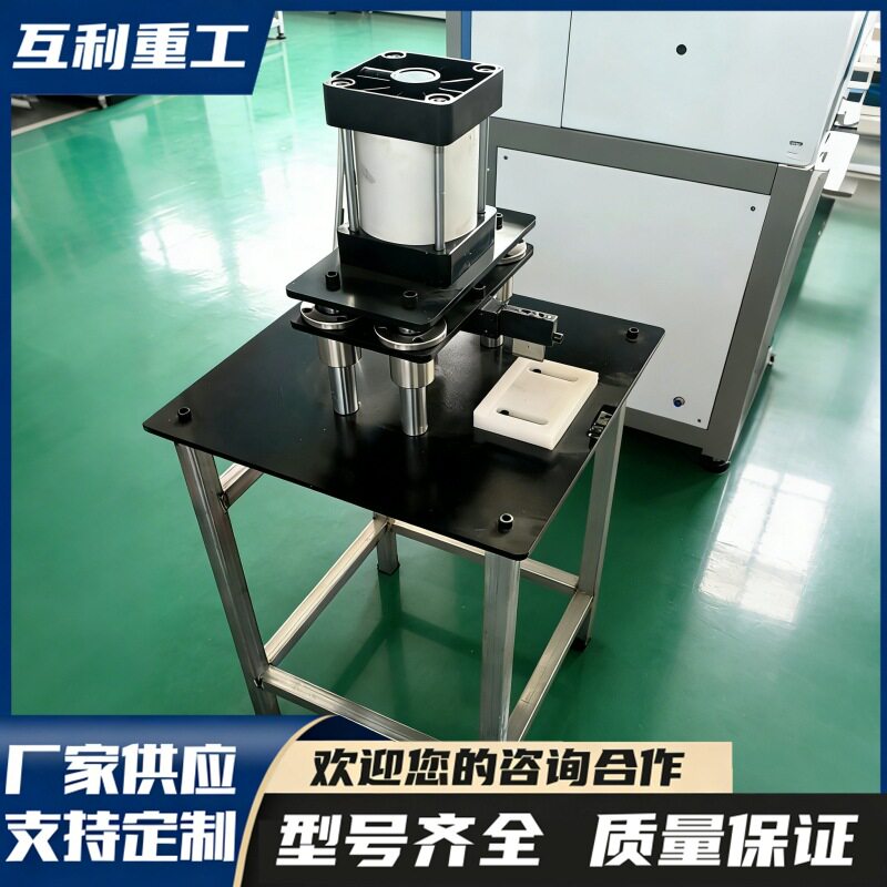 气动扣压镜框铝材组角机垫片链接铝料头扣压机铝型材链接设备