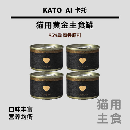 Kato Ai全价全阶段猫用主食黄金罐50g肉丸子罐