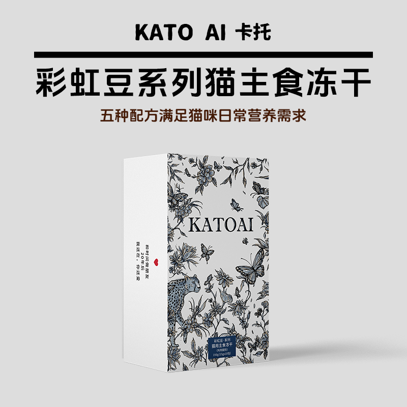 Kato Ai 彩虹豆系列猫用全价主食冻干15g随享装呵护泌尿改善肠道