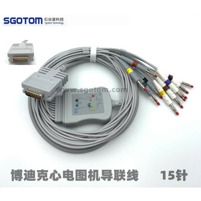 心电图机配件 博迪克EK10心电图机导联线十二导联线ECG导联线
