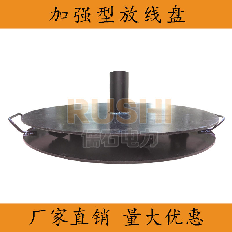 厂家热销电线放线盘电脑裁线机放线装置裁线剥皮机放线转盘直销