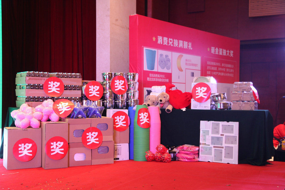 专业提供大型会议活动策划年会活动策划活动策划公司