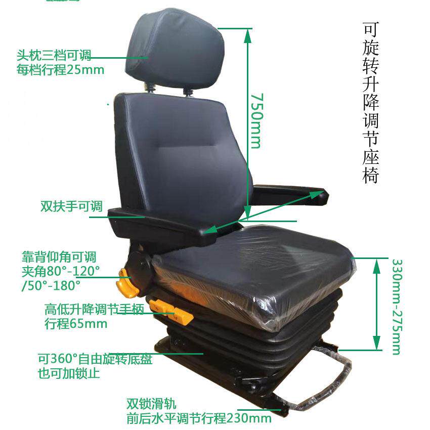 钻机司钻控制房360°旋转座椅,海洋平台司钻室房可调节旋转座椅