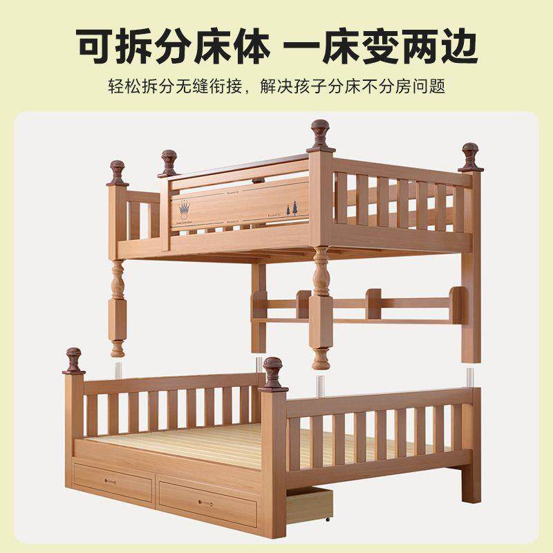 2025加厚儿童床多功能储物床子母床橡胶木上下床高低双层床小户型