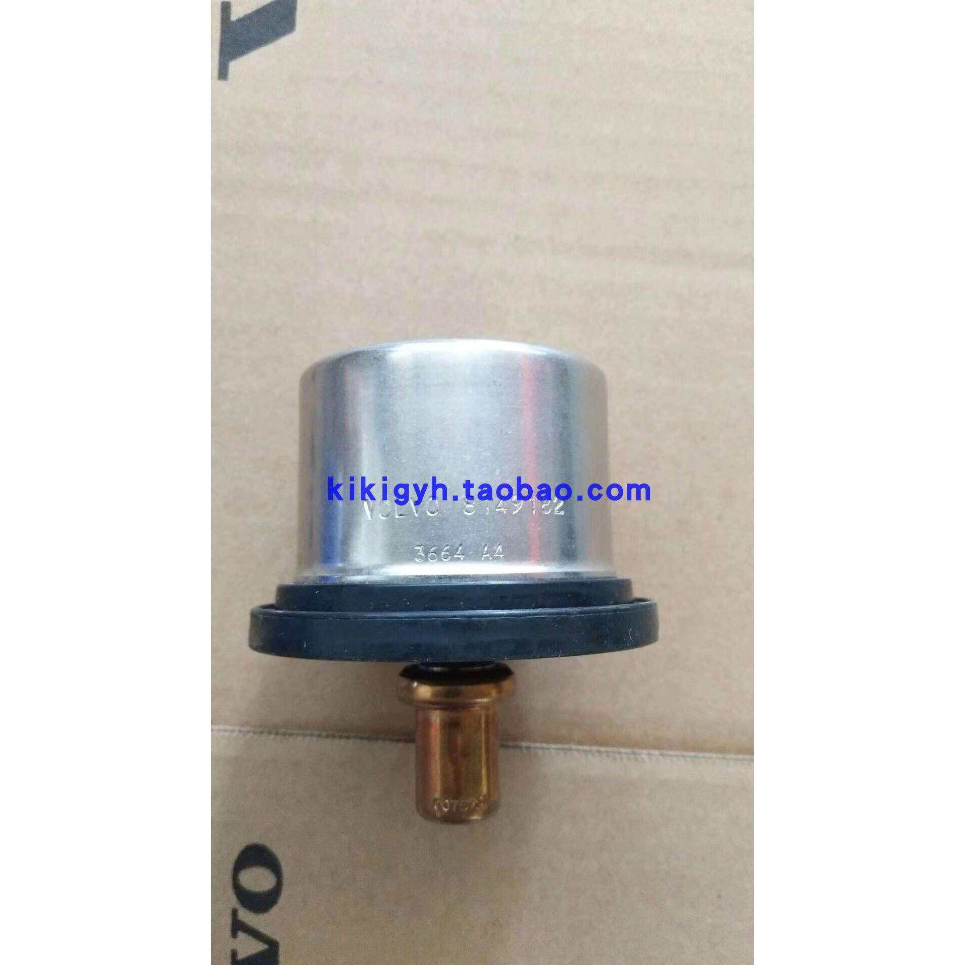 柴油发电机组节温器TAD1641GE TAD1241GE调温器温度调节器8149182