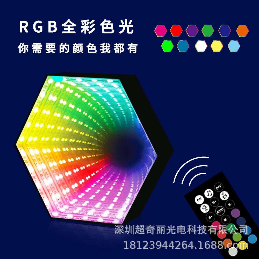 源头厂家3D六边形镜面灯亚克力脚轮/万向轮