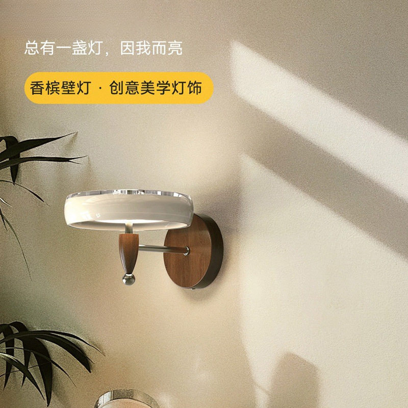 香槟壁灯法式中古风主卧房间床头2026新款书房墙壁楼梯led奶油风