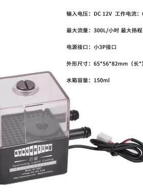 南京远驱控制器水冷套装适合72300-72330-72850-84850等远驱散热