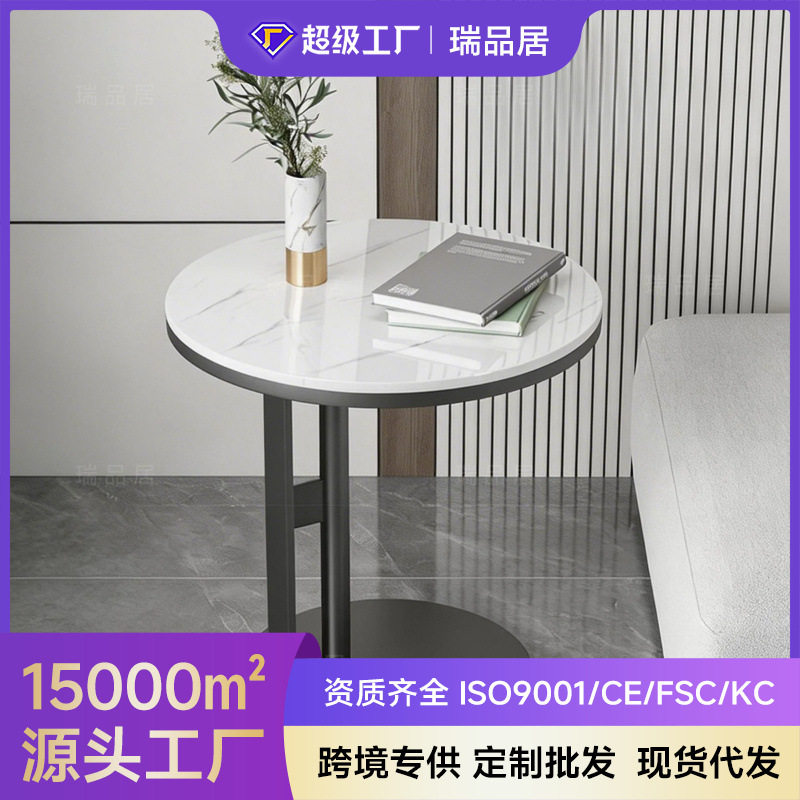 轻奢岩板边几小茶几沙发角几客厅家具意式极简阳台茶桌