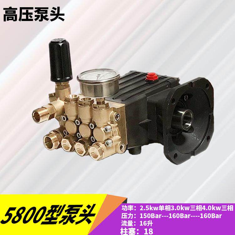 虎啸电动高压泵头5800型2.2kw刷洗车器头喷瓷柱塞高压泵清洗机