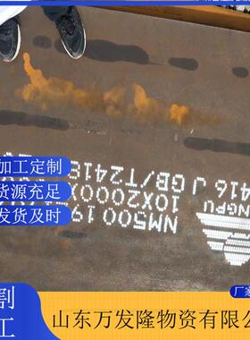 【现货供应】Q460E高强钢板 Q460E钢板 桥梁车辆制造用高强度钢板